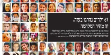 Dramı gözlerin önüne serildi: İsrail Gazetesi Haaretz, Gazze’de katledilen 67 Filistinli çocuğun fotoğrafını yayınladı