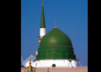 Hüseyin Yağmur: Evrensel Rahmet Hz. Muhammed (Sallallahu Aleyhi ve Sellem)