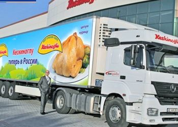 Gasp edilen Keskinoğlu Tavukçuluk, AKP’li vekilin şirketine verildi